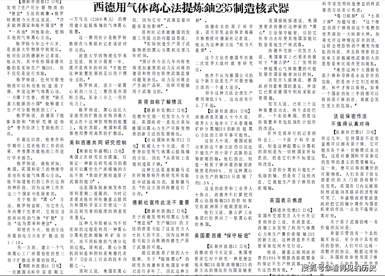 纪念抗美援朝，英勇斗争，永垂不朽，抗美援朝英勇斗争，历史记忆永垂不朽