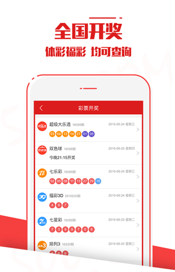 新澳门六开彩开奖结果近期分析，澳门六开彩开奖结果最新分析