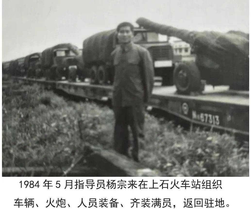 原14军炮兵团，荣耀与担当的历程，原14军炮兵团，荣耀历程与担当使命