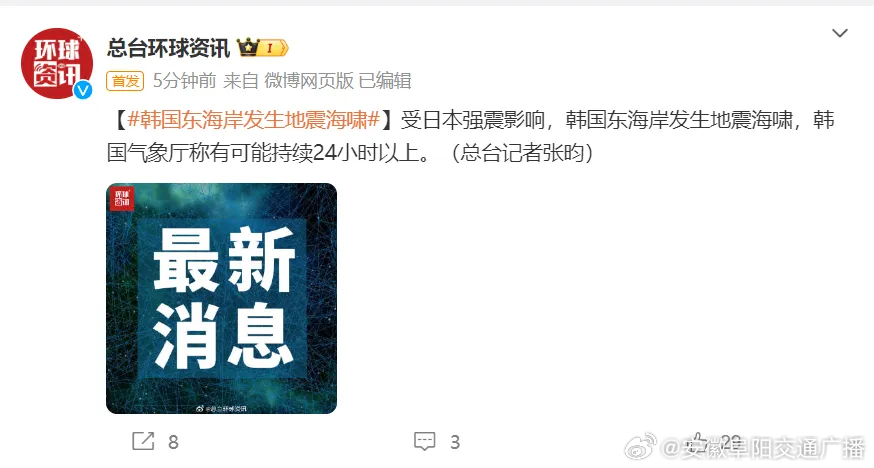 正观新闻的最新资讯，深度解析时事热点，聚焦全球动态，正观新闻时事热点深度解析，聚焦全球动态