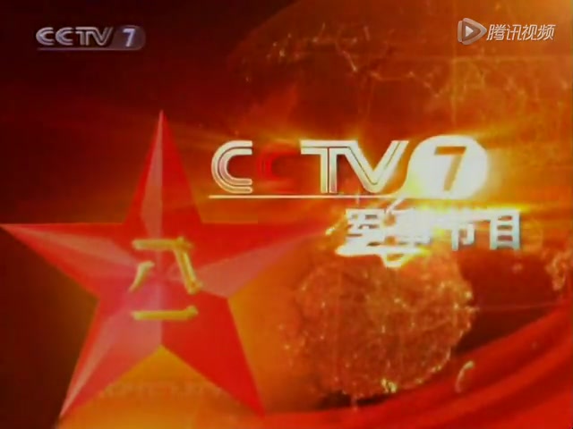 CCTV7军事节目ID合集，深度解析与回顾，CCTV7军事节目ID合集深度解析与回顾综述