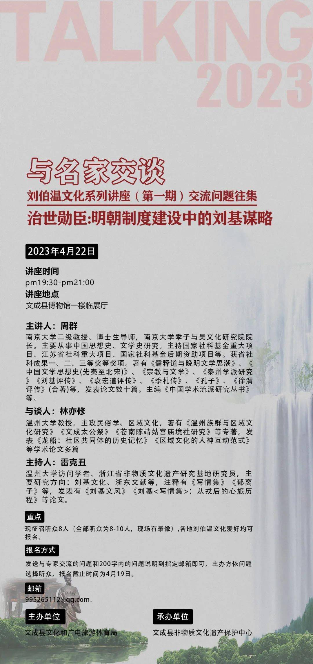 揭秘刘伯温期期准选一肖的神秘面纱，探寻背后的故事与真相（附深度解析），揭秘刘伯温期期准选一肖神秘面纱，探寻真相与背后故事（深度解析）