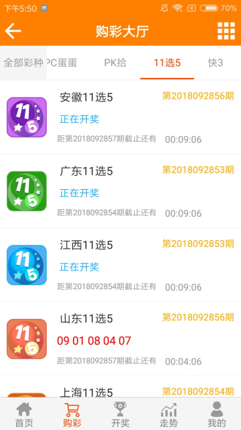 深度解析与探讨 第4页