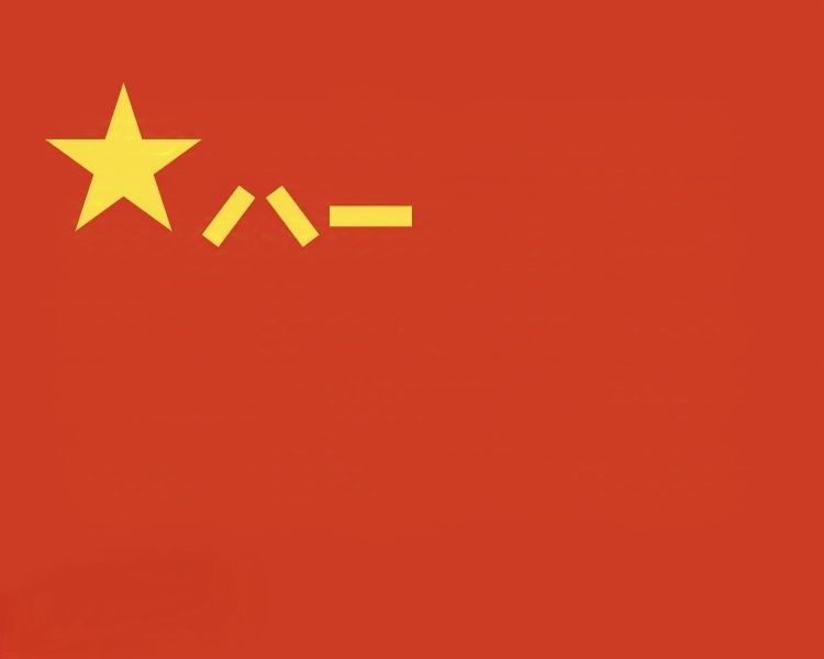 军徽壁纸高清图片，荣耀与力量的象征，军徽壁纸高清图片，荣耀与力量的永恒象征