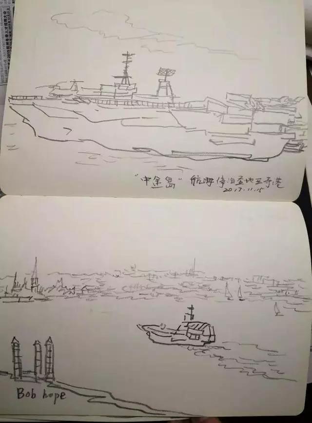 中国海军力量 第5页