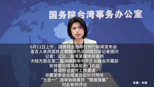 台湾这两天的新闻深度观察，台湾新闻深度观察，时事洞察与解读