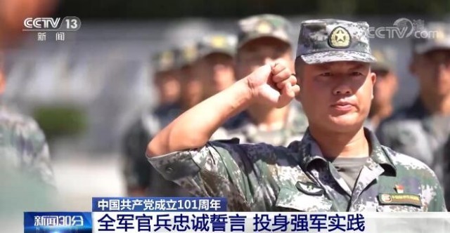 陆军第七十七军，历史、荣誉与贡献，陆军第七十七军，历史荣耀与贡献回顾