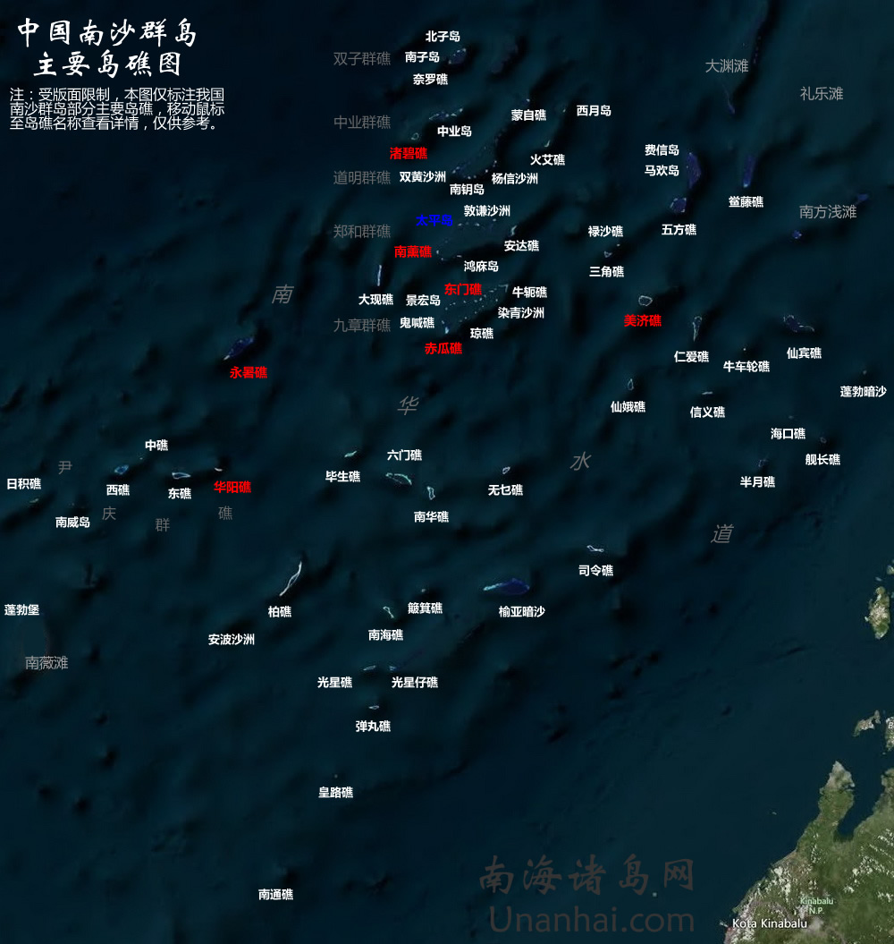 南海诸岛最新图片展示，揭示南海的美丽与争议，南海诸岛最新图片展示，美丽与争议并存的海域探索