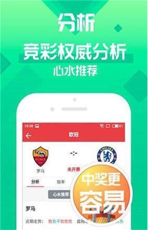 澳门246最快开奖直播，体验速度与激情的交融，澳门246开奖直播，速度与激情的实时碰撞