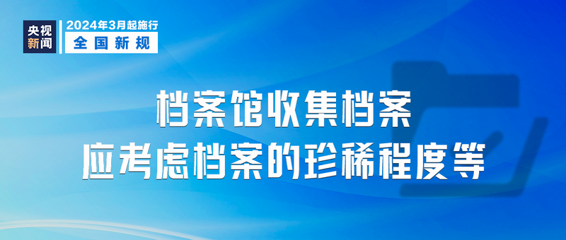 中华人民共和国档案法，构建档案事业发展的法治基石，中华人民共和国档案法，推动档案事业发展的法治基石