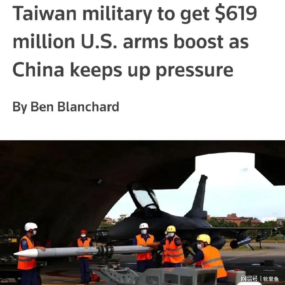 美国持续向台湾销售武器的背后逻辑与影响分析，美国持续向台湾销售武器的背后逻辑及其影响深度解析