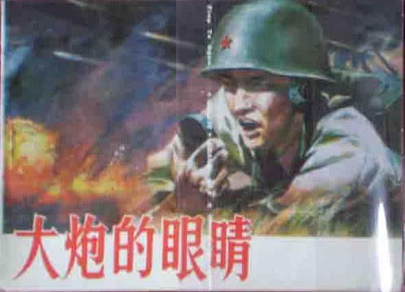 步兵第31师，历史与荣耀的见证，步兵第31师，历史荣耀的见证