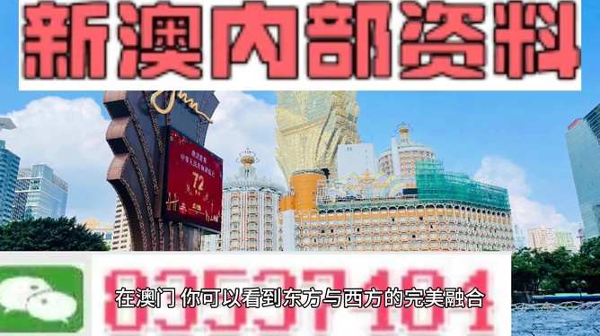 新澳天天开奖资料大全