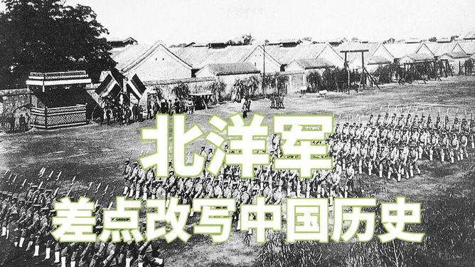 中国近代国防历史