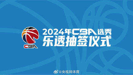 2024年体育新闻热点深度解析，2024年体育新闻热点深度透视