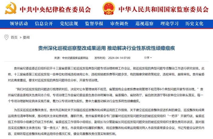 国家最新新闻头条，聚焦时代变迁，见证国家发展步伐，时代变迁见证者，国家最新新闻头条揭示国家发展步伐