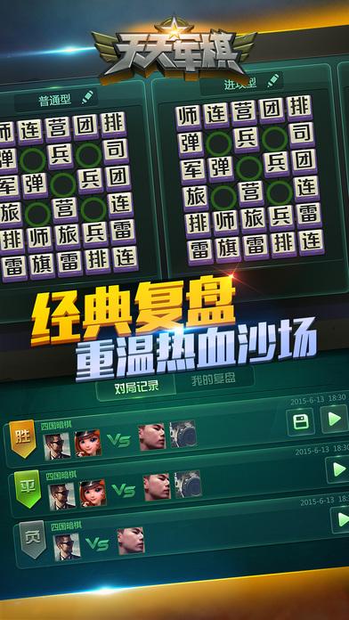 腾讯天天军旗等级分数，探究其背后的策略与挑战，腾讯天天军旗等级分数背后的策略与挑战探究