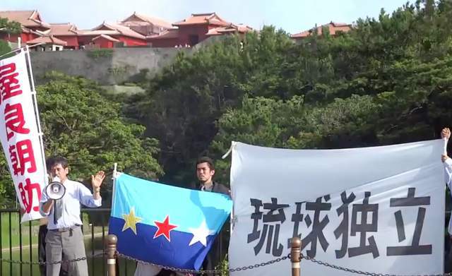 中国并未承认日本对琉球列岛的主权，中国对琉球列岛主权的态度，未承认日本主权