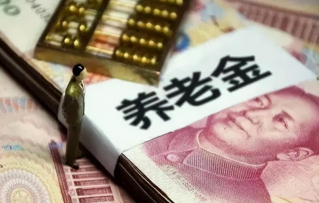 养老金上调最新消息，政策调整与社会反响，养老金上调最新动态，政策调整引发社会热烈反响