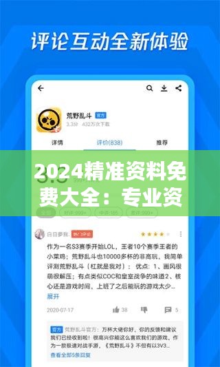 一站式获取最新资源指南