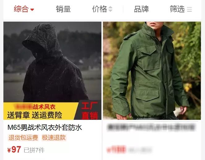 揭秘M65风衣真品价格，品质与价值的完美结合，揭秘M65风衣真品价格，品质与价值的完美融合