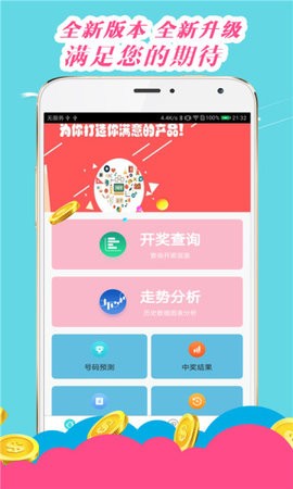 王中王高手一肖中特，探寻顶尖技艺与独特魅力的交融，顶尖技艺与独特魅力的交融，王中王高手一肖中特探寻之旅