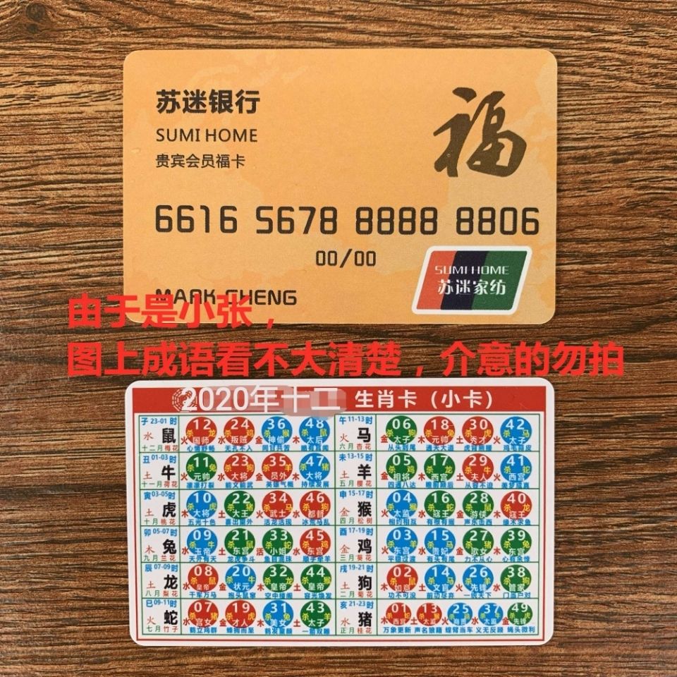 澳门正版资料大全资料生肖卡，深度探索与解读，澳门正版资料大全资料生肖卡深度解读与探索指南