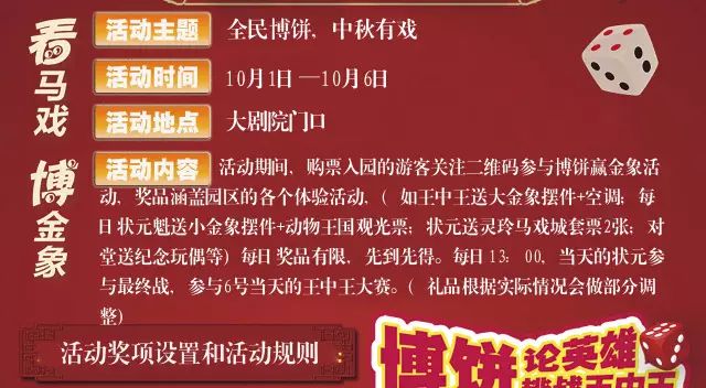 王中王资料大全与生肖之谜，探寻背后的故事与寓意，王中王资料大全背后的故事与寓意，生肖之谜探寻之旅