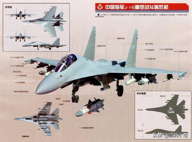 歼-16战斗机不断改进，展现中国航空工业的卓越实力与持续创新力，歼-16战斗机持续进化，展现中国航空工业的卓越实力与创新力