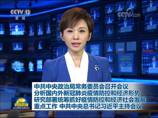 中国今日最新新闻视频回放，聚焦时事热点，洞悉发展动态，中国时事热点新闻回放，聚焦发展动态，洞悉今日要闻