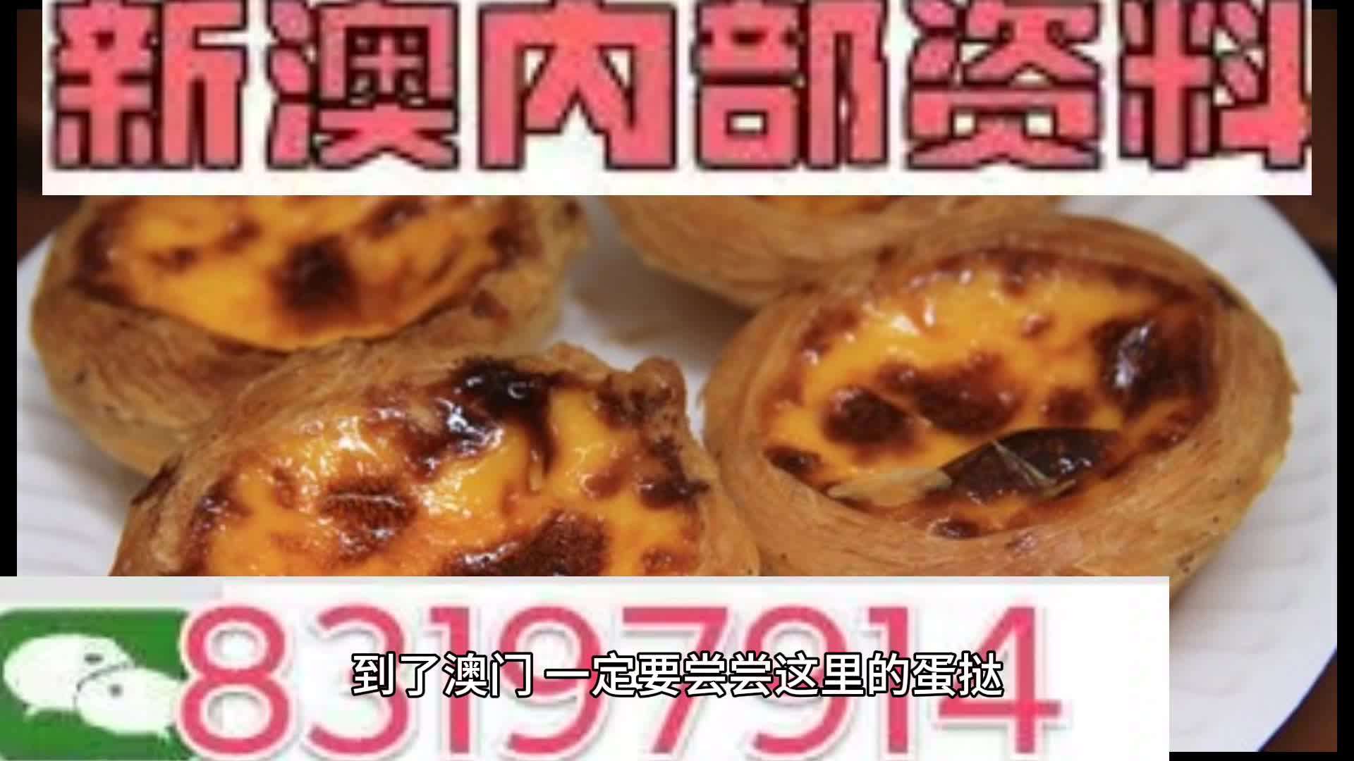 新澳门资料大全正版资料与奥利奥，探索与融合，奥利奥与新澳门资料融合探索，正版资料大全