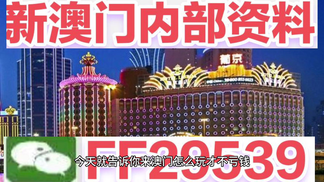 澳门彩票的未来展望，聚焦今晚开奖结果及未来趋势分析（2025年），澳门彩票未来展望，今晚开奖结果及未来趋势分析（至2025年）