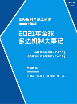 2022年世界大事概览，2022年世界大事概览回顾