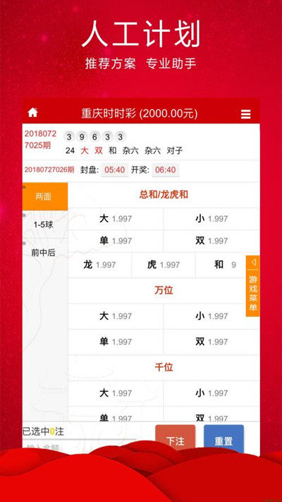 澳门码今晚开奖直播，揭秘彩票背后的故事，澳门码开奖直播揭秘，彩票背后的故事浮出水面