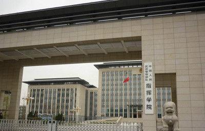 中国人民武装警察部队特种警察学院毕业后包分配吗？解析与探讨，中国人民武装警察部队特种警察学院毕业后分配情况解析与探讨