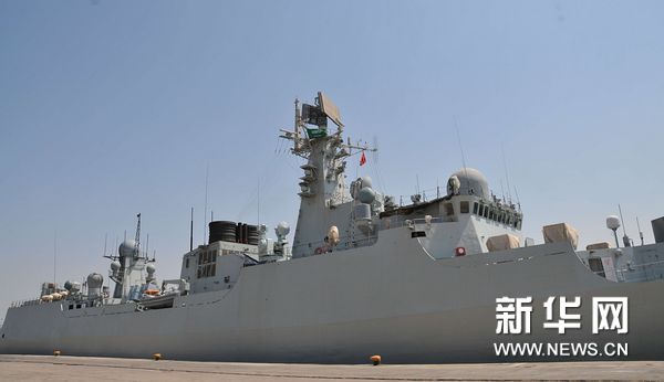 中国海军舰艇一览表2024港口，中国海军舰艇概览，2024港口舰艇一览表