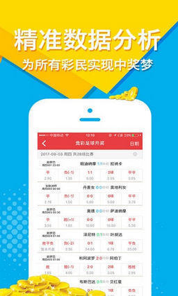 精准之道，王中王，一肖中持的奥秘，精准之道，王中王揭秘一肖中持奥秘