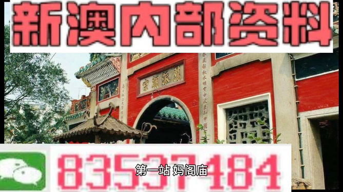 新澳全年免费资料大全，探索与启示，新澳全年免费资料大全，深度探索与启示