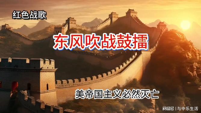 中国人民战歌，历史、精神与力量的永恒旋律，中国人民战歌，历史、精神与力量的永恒旋律赞歌