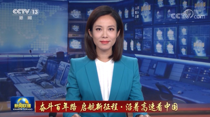 如何下载中央一台新闻联播直播，中央一台新闻联播直播下载指南