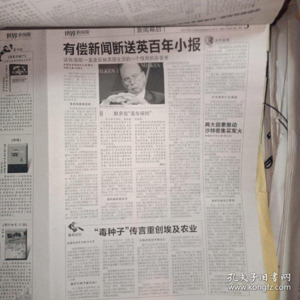 第1535页