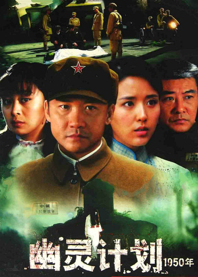 电视连续剧和平使命的深刻内涵与时代价值，电视连续剧和平使命深刻内涵与时代价值解析