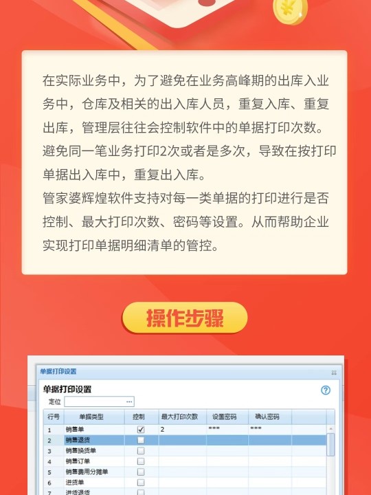 管家婆必开一肖一码一中一开——揭秘彩票背后的秘密，揭秘彩票背后的秘密，管家婆必开一肖一码一中一开真相大揭秘