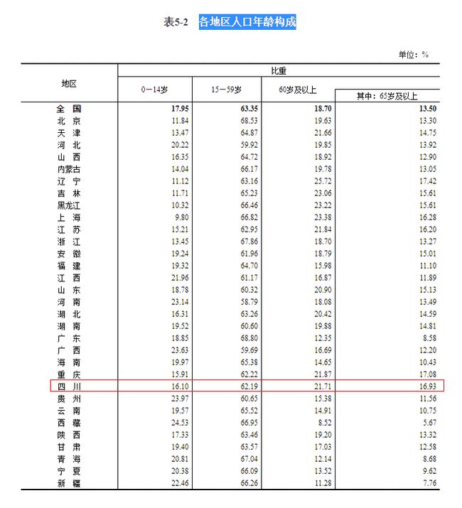 澳门七月初六开奖结果，深度分析与预测，澳门七月初六开奖结果深度解析与预测报告
