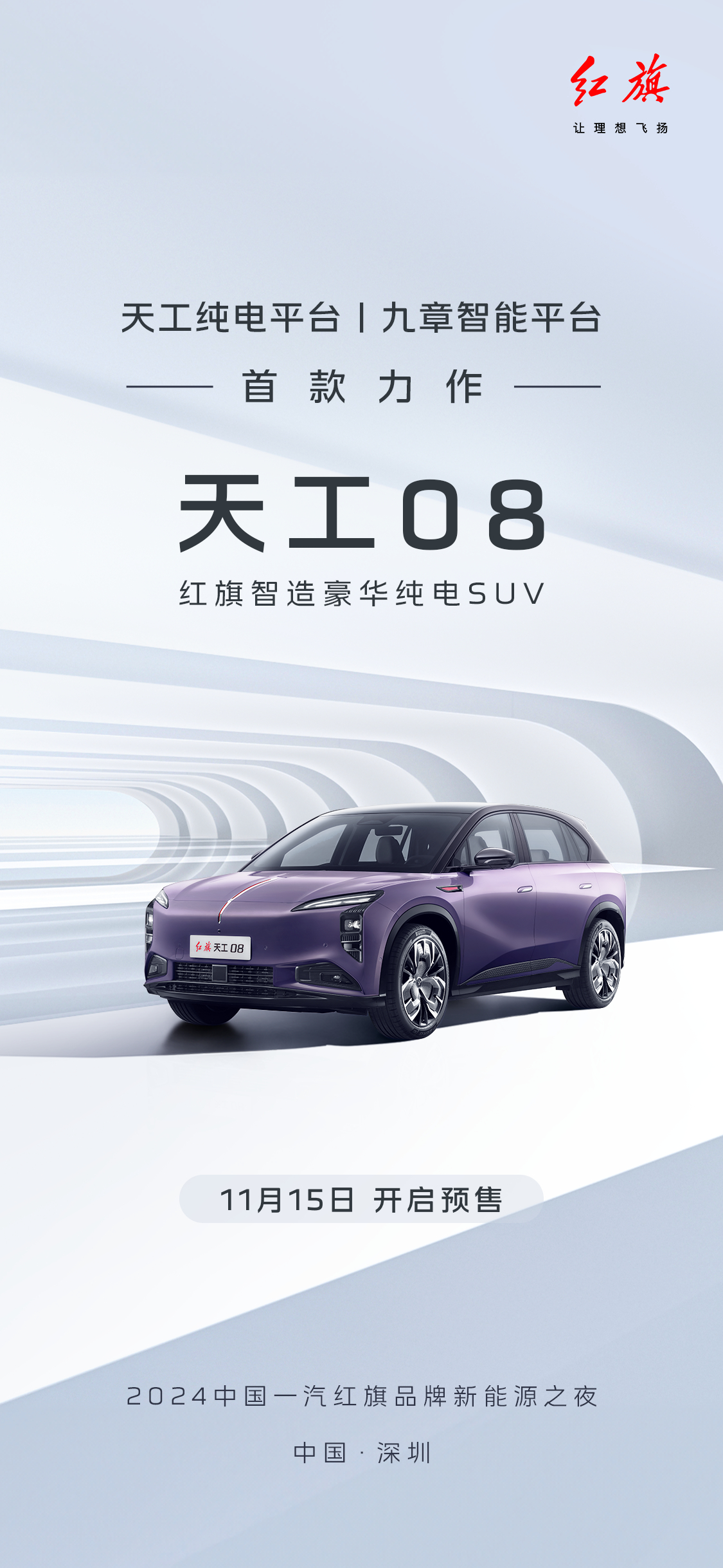 红旗12与红旗9，中国国防力量的双璧，红旗12与红旗9，中国国防力量的两大支柱