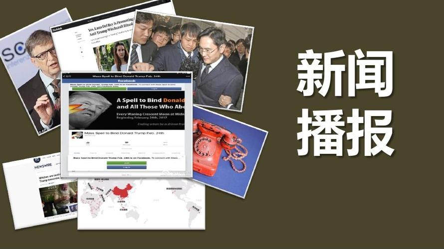 世界新闻头条最新，全球动态深度解析，全球最新新闻头条与深度动态解析