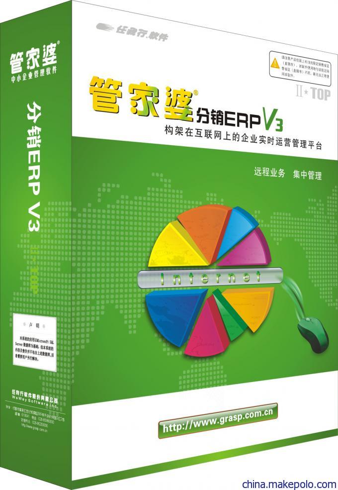 管家婆，家庭与企业的得力助手，管家婆，家庭与企业的得力助手角色定位解析