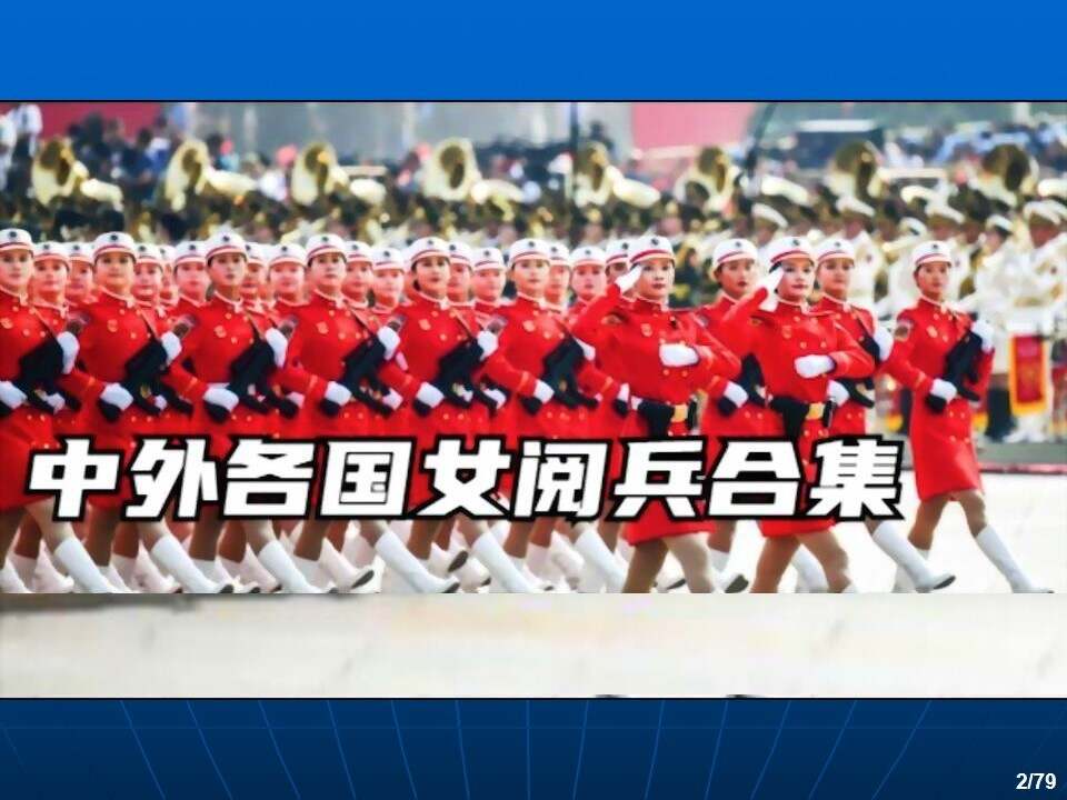 阅兵仪式中的女兵身高要求，探究与解析，阅兵仪式中的女兵身高要求，深度探究与解析
