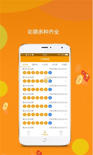 王中王平特一肖期期淮，深度解析与探索，王中王平特一肖期期淮，深度剖析与探索之旅