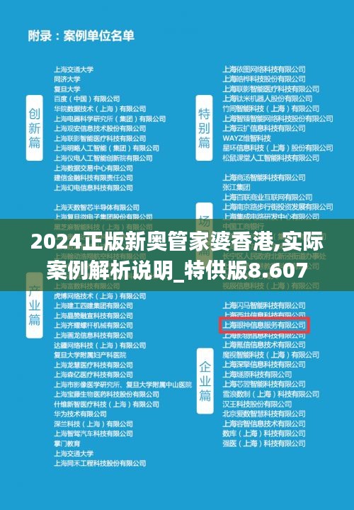 第1528页